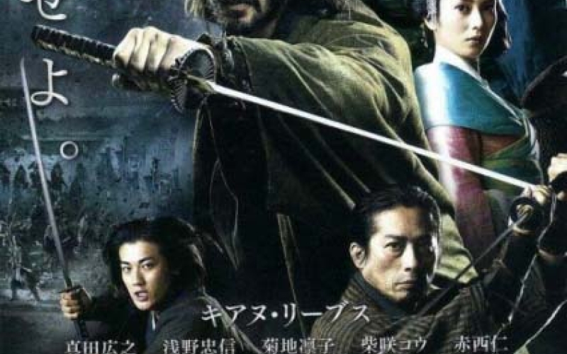 “47 Ronin”  estreia sexta em Ibiporã